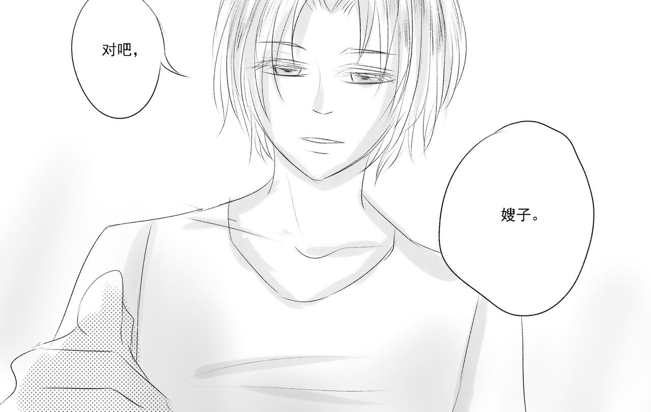 第四十三章 新的期望-第38话