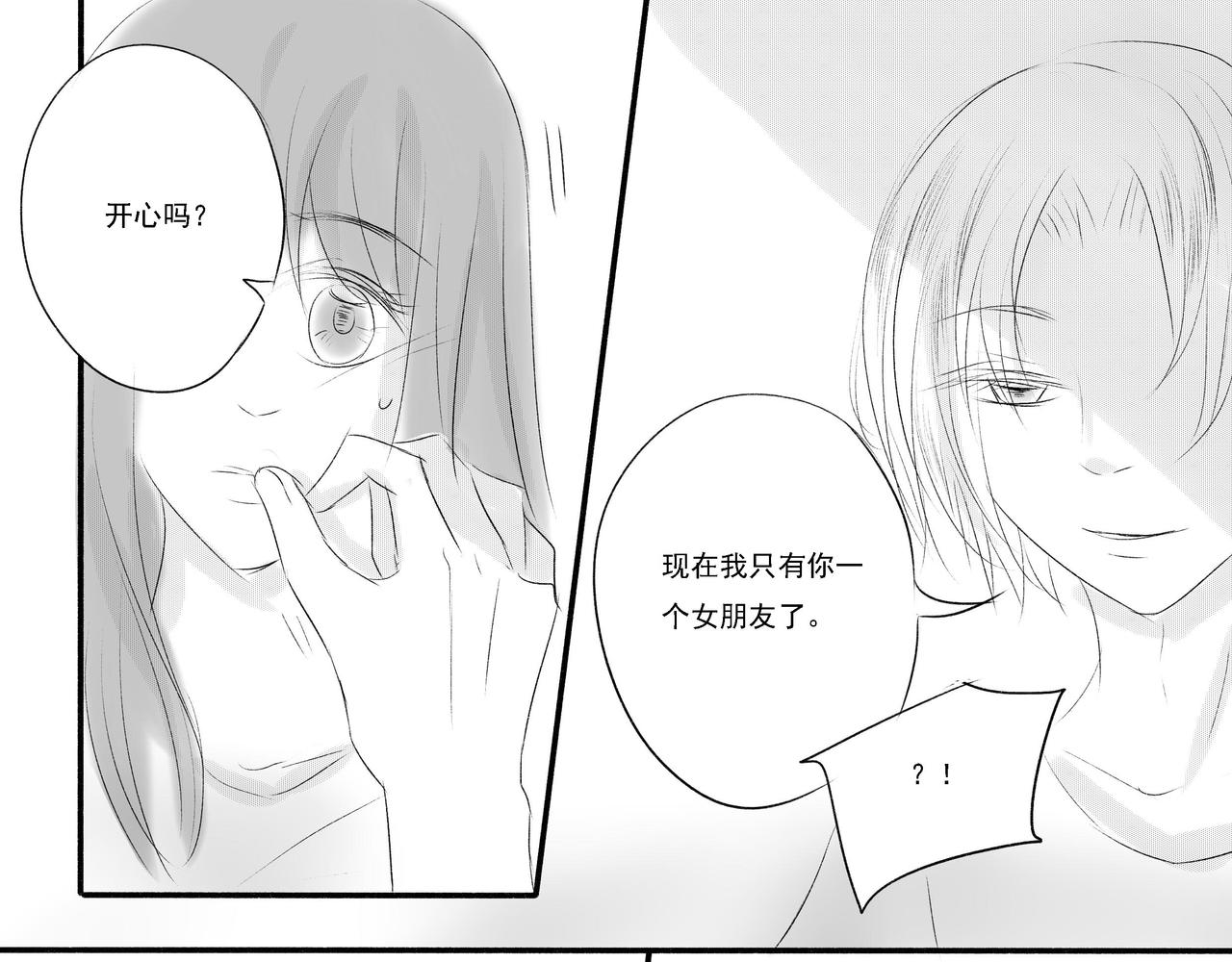 第四十三章 新的期望-第38话