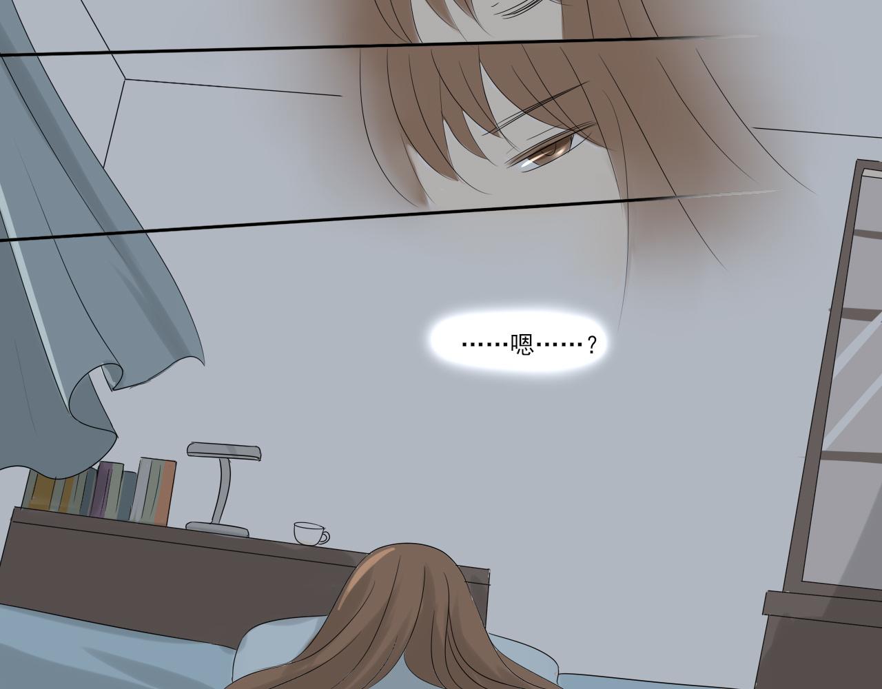 第五章 引狼入室-第4话