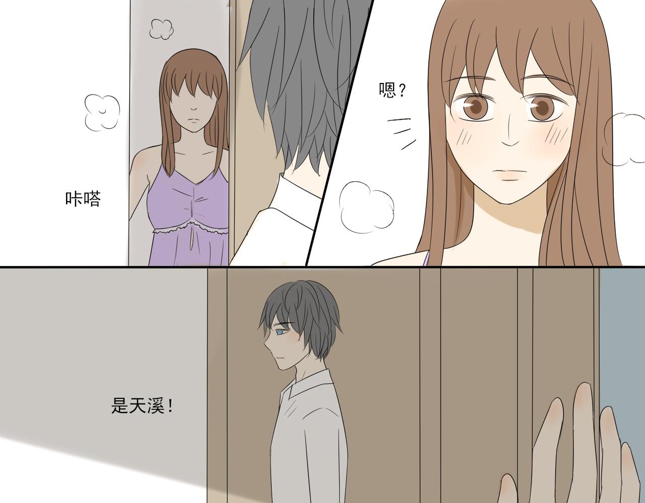 第九章 信心受创-第8话