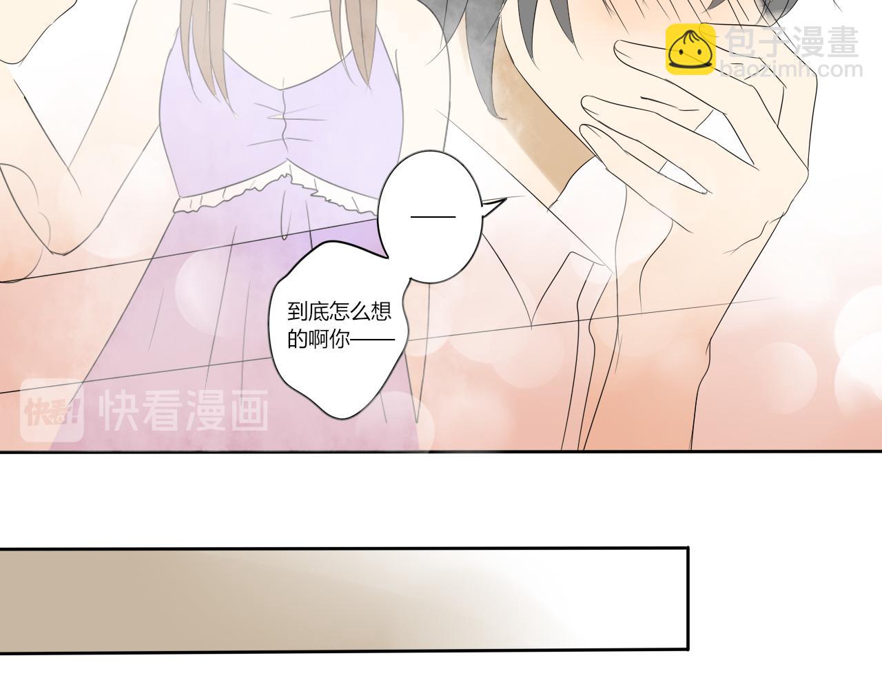 第九章 信心受创-第8话