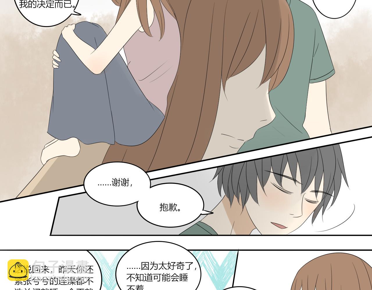 第九章 信心受创-第8话