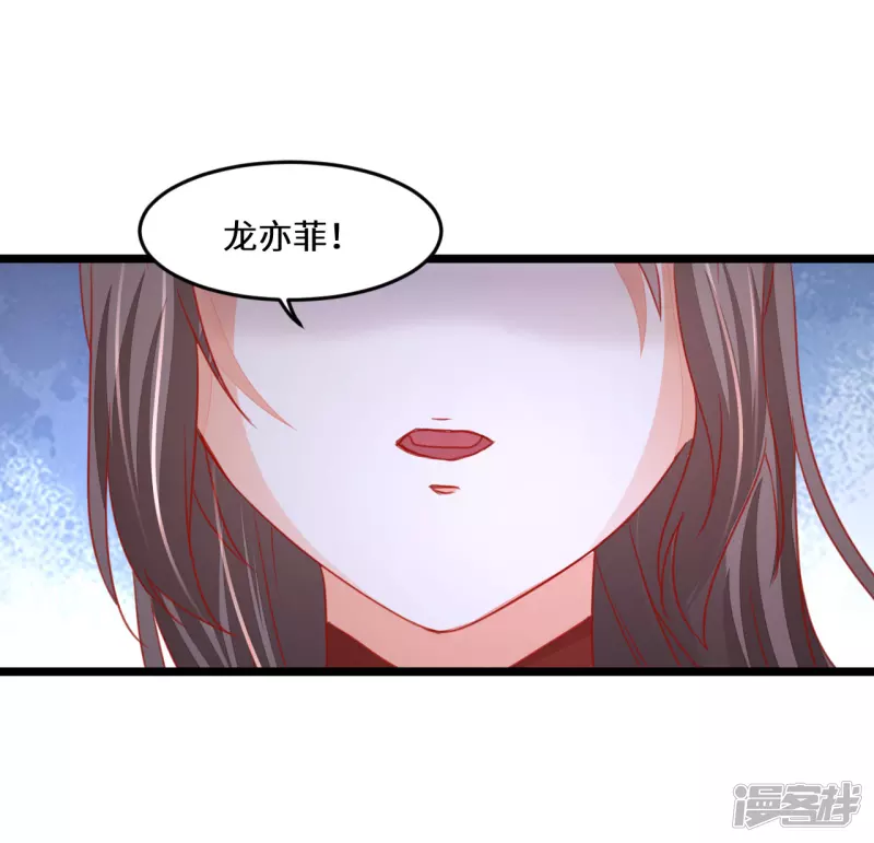 第10话 永远是代替品25