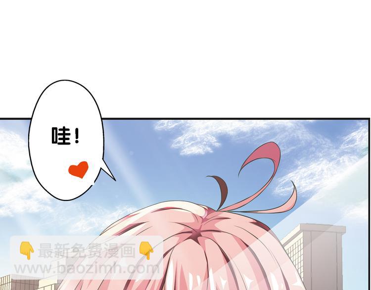 我家狗狗是男神 - 第1話 一日之計在於晨(1/2) - 4