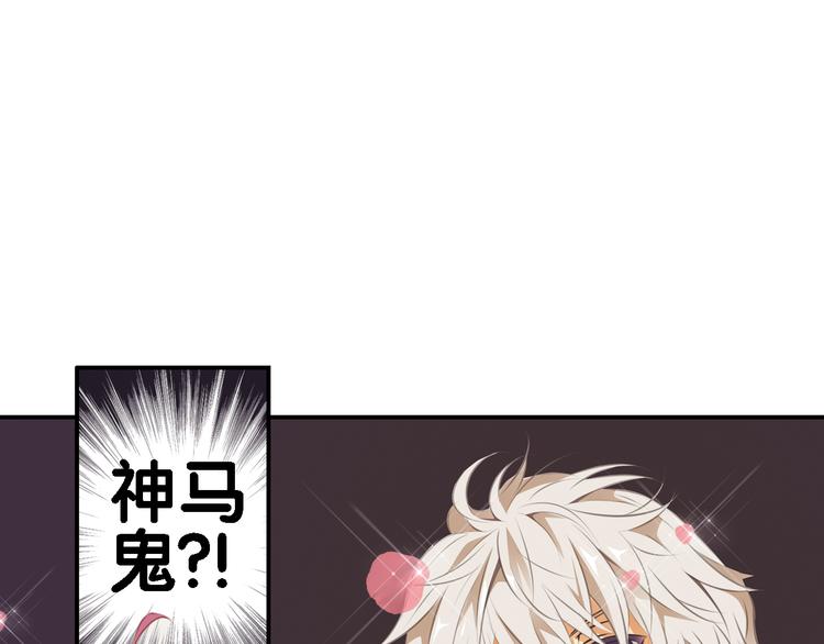 我家狗狗是男神 - 第3話 狗狗的飼養方法(1/2) - 5