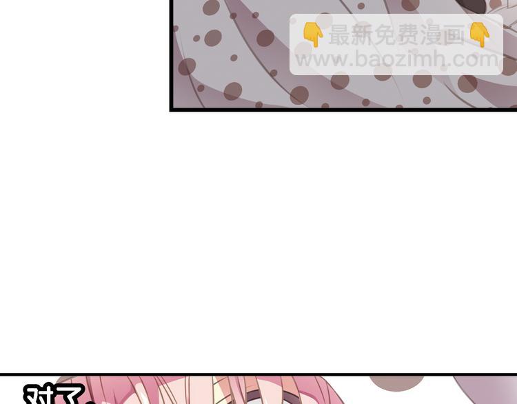 我家狗狗是男神 - 第3話 狗狗的飼養方法(1/2) - 4
