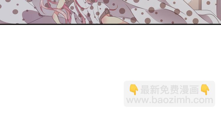 我家狗狗是男神 - 第3話 狗狗的飼養方法(1/2) - 3