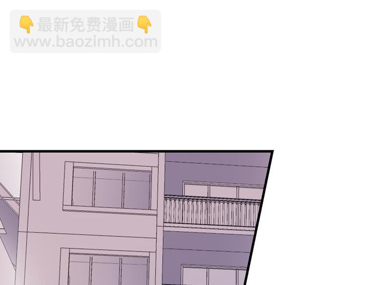 我家狗狗是男神 - 第3話 狗狗的飼養方法(1/2) - 4