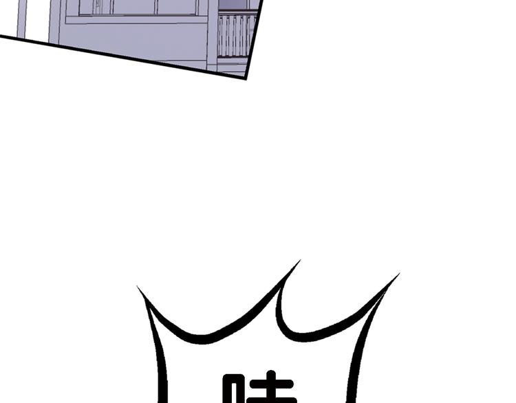 我家狗狗是男神 - 第3話 狗狗的飼養方法(1/2) - 6