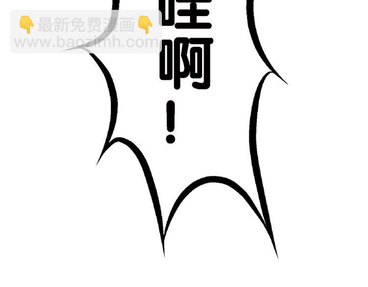 我家狗狗是男神 - 第3話 狗狗的飼養方法(1/2) - 7