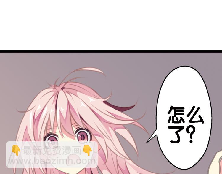 我家狗狗是男神 - 第3話 狗狗的飼養方法(1/2) - 8