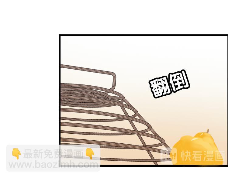 我家狗狗是男神 - 第3話 狗狗的飼養方法(1/2) - 5