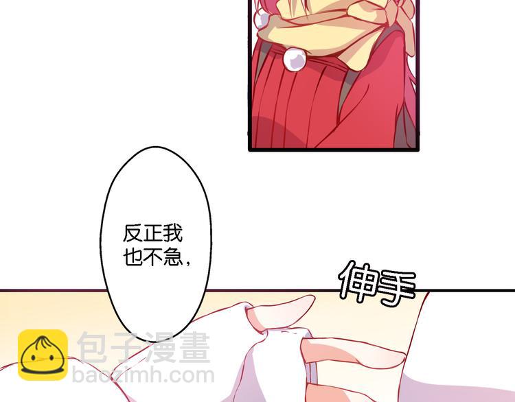 我家狗狗是男神 - 第48話 什麼纔是強者(1/2) - 2
