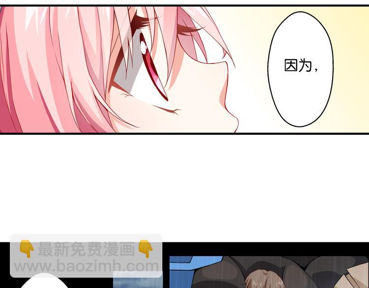 我家狗狗是男神 - 第48話 什麼纔是強者(1/2) - 5