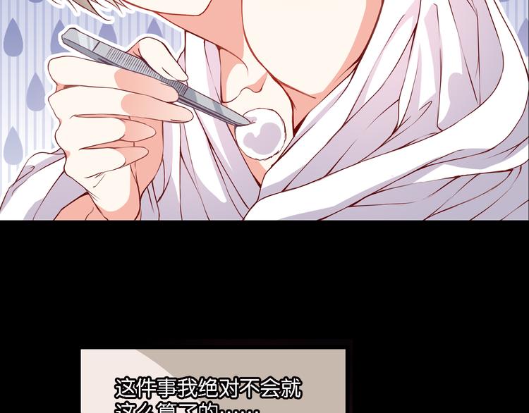 我家狗狗是男神 - 第48話 什麼纔是強者(1/2) - 4