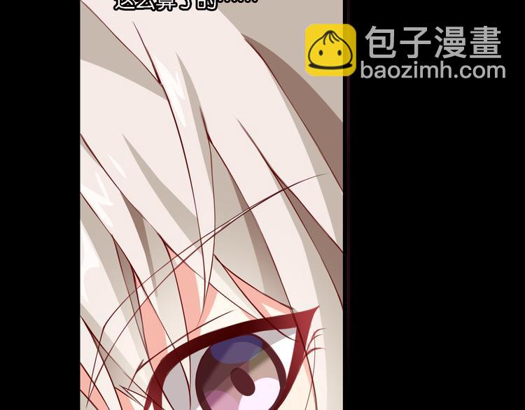 我家狗狗是男神 - 第48話 什麼纔是強者(1/2) - 5