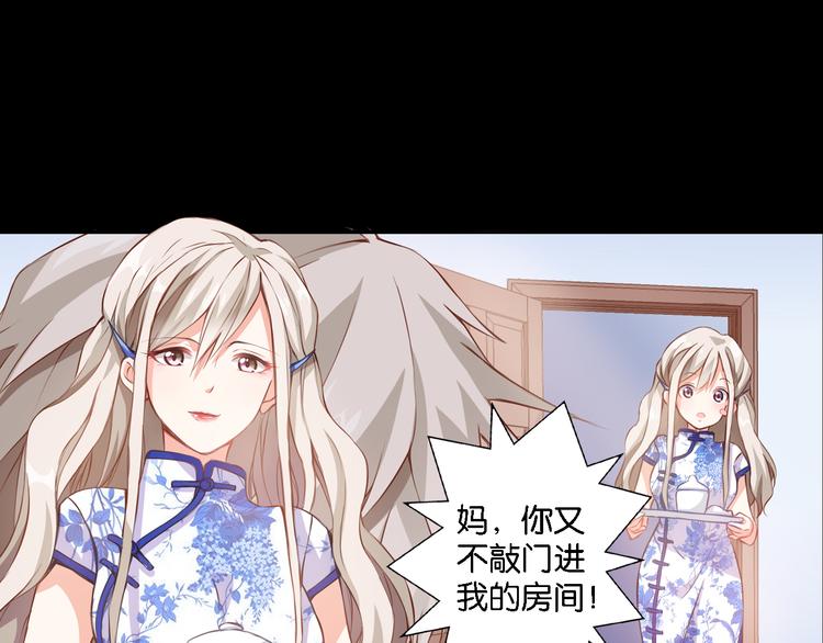 我家狗狗是男神 - 第48話 什麼纔是強者(1/2) - 1