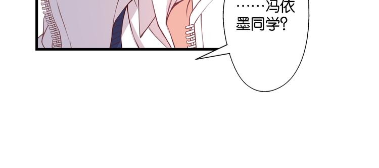 我家狗狗是男神 - 第48話 什麼纔是強者(1/2) - 6