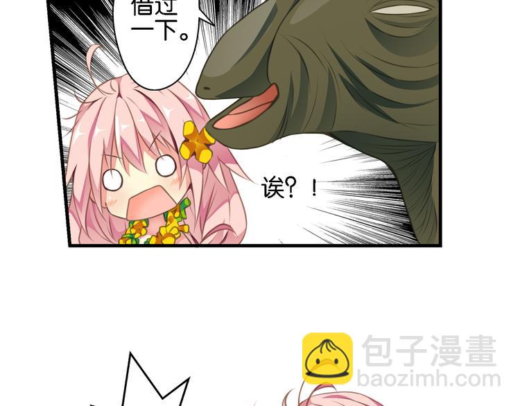 第5话 来自何处的妄想症(1/2)-第6话