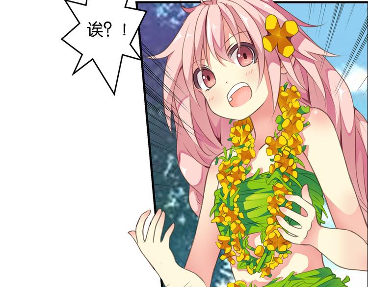 第5话 来自何处的妄想症(1/2)-第6话