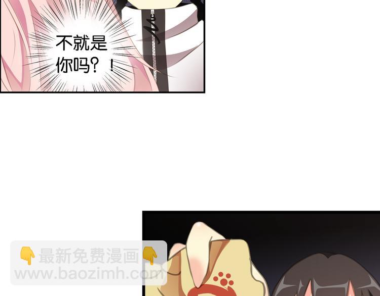 第5话 来自何处的妄想症(1/2)-第6话