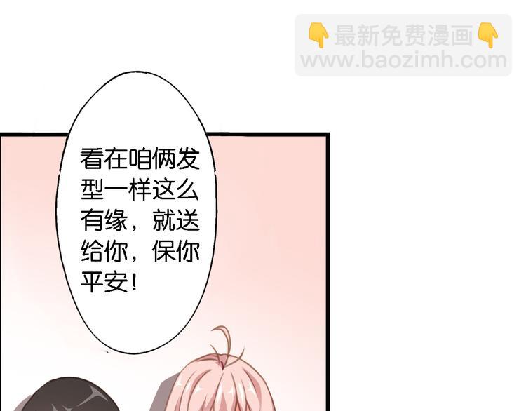 第5话 来自何处的妄想症(1/2)-第6话