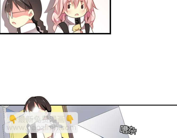 第5话 来自何处的妄想症(1/2)-第6话