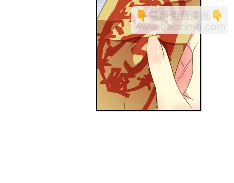 第5话 来自何处的妄想症(1/2)-第6话