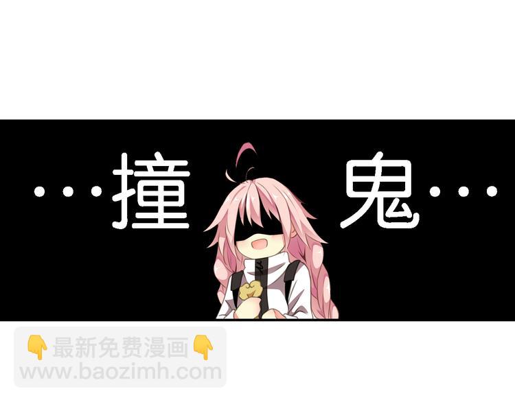 第5话 来自何处的妄想症(1/2)-第6话