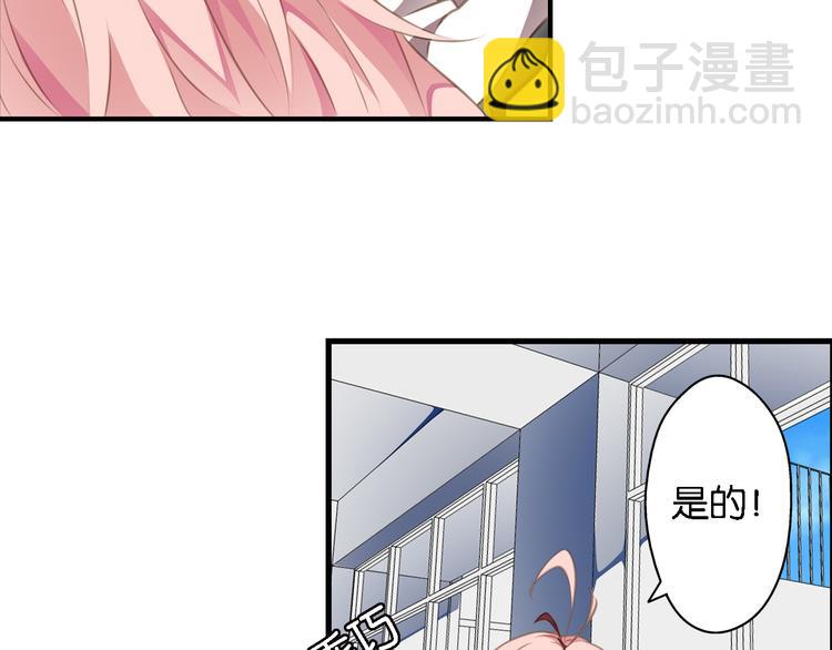 第5话 来自何处的妄想症(1/2)-第6话