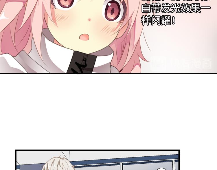 第5话 来自何处的妄想症(1/2)-第6话