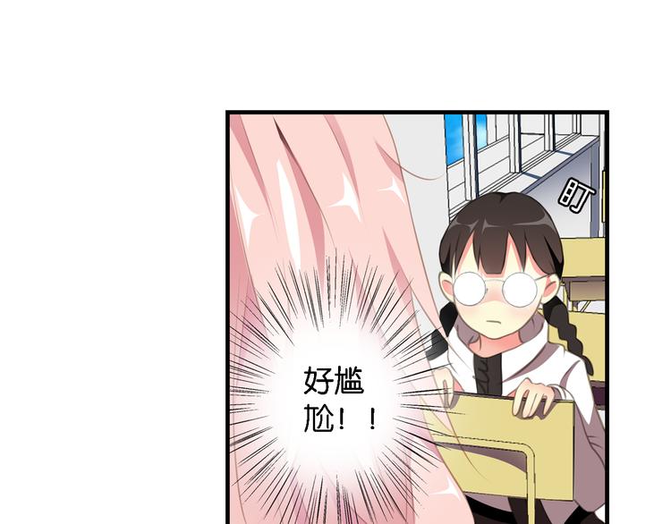 第5话 来自何处的妄想症(1/2)-第6话