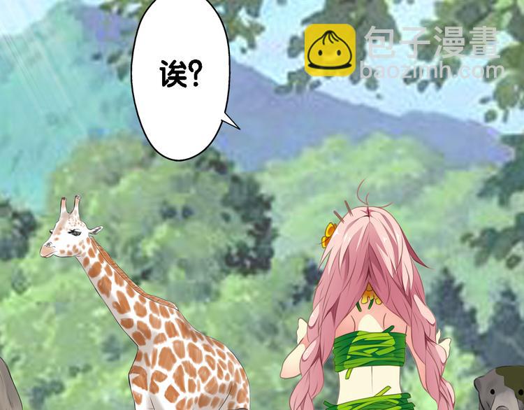 第5话 来自何处的妄想症(1/2)-第6话