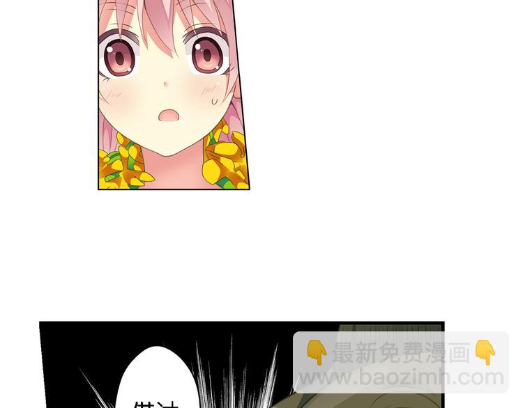 第5话 来自何处的妄想症(1/2)-第6话