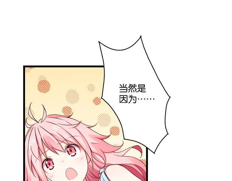 第52话 宠物还是人类(1/2)-第12话