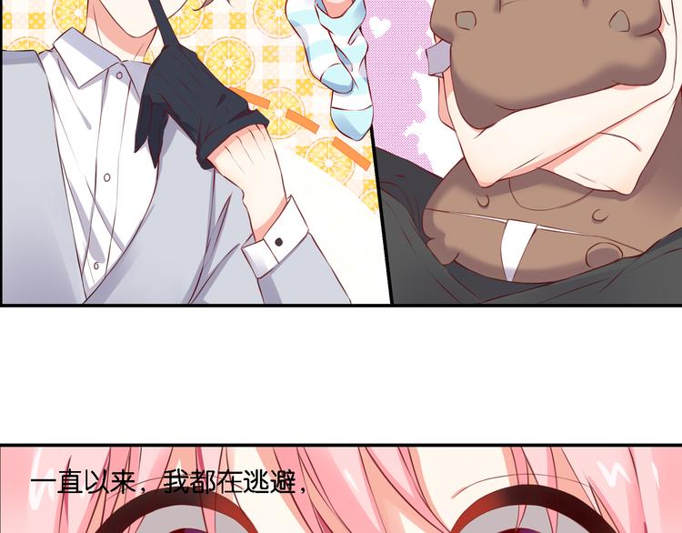 第52话 宠物还是人类(1/2)-第12话