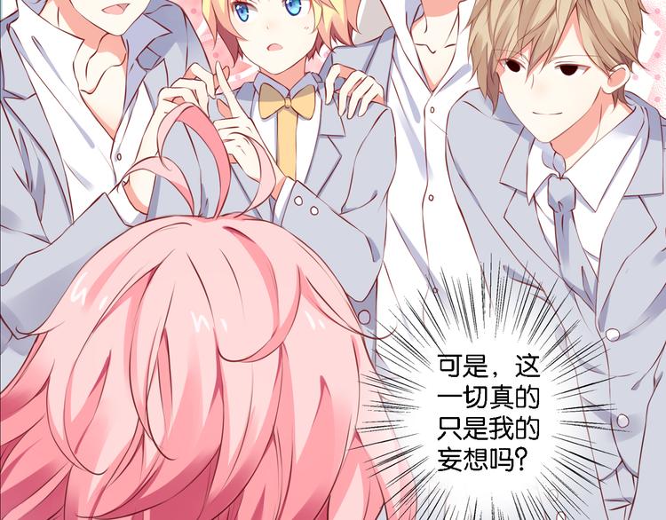 第52话 宠物还是人类(1/2)-第12话