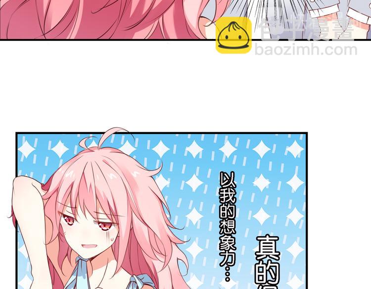 第52话 宠物还是人类(1/2)-第12话