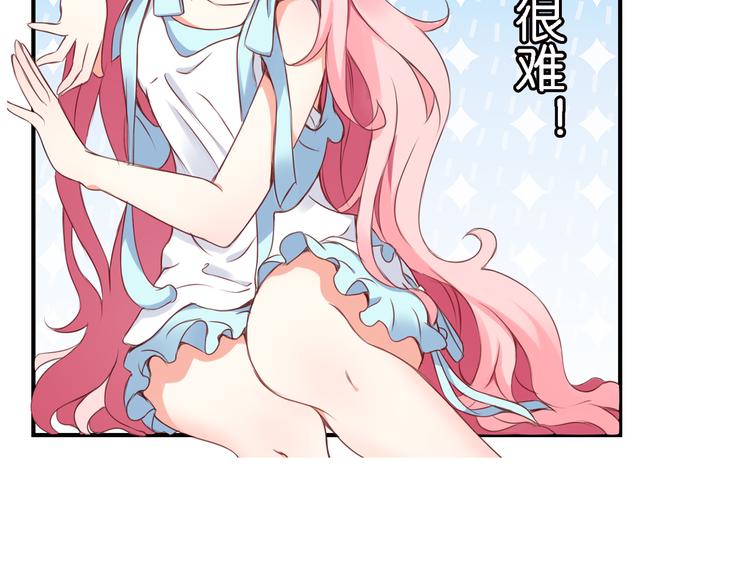 第52话 宠物还是人类(1/2)-第12话