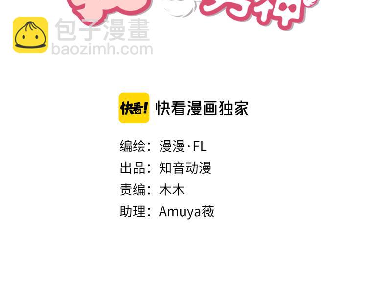 第52话 宠物还是人类(1/2)-第12话