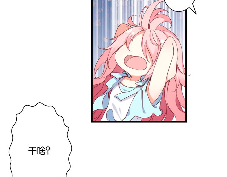 第52话 宠物还是人类(1/2)-第12话