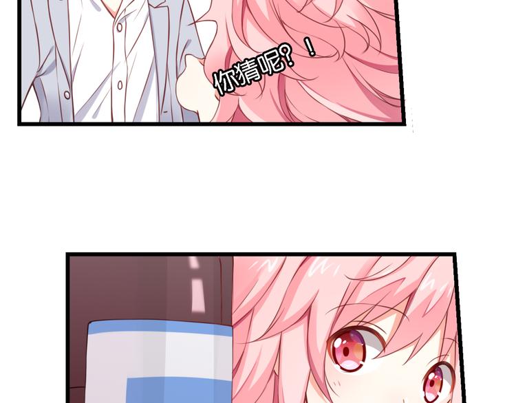 第52话 宠物还是人类(1/2)-第12话