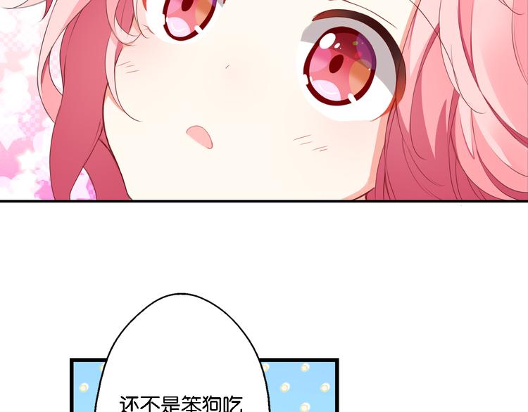 第52话 宠物还是人类(1/2)-第12话