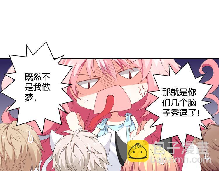 第52话 宠物还是人类(1/2)-第12话