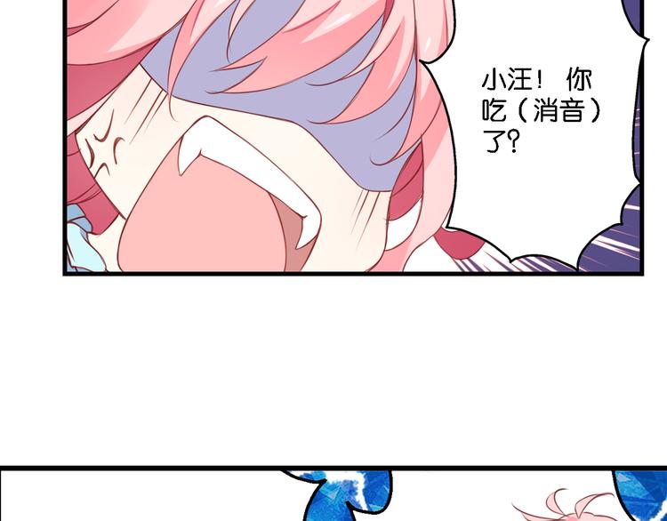 第52话 宠物还是人类(1/2)-第12话