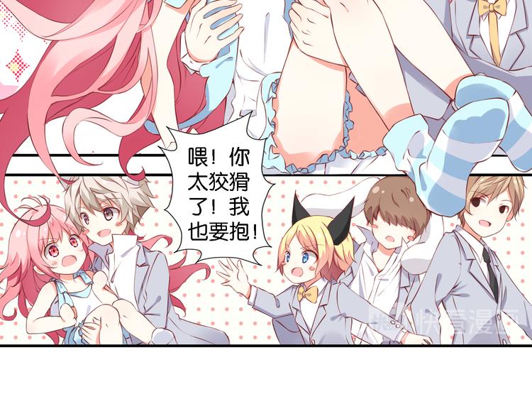 第52话 宠物还是人类(1/2)-第12话