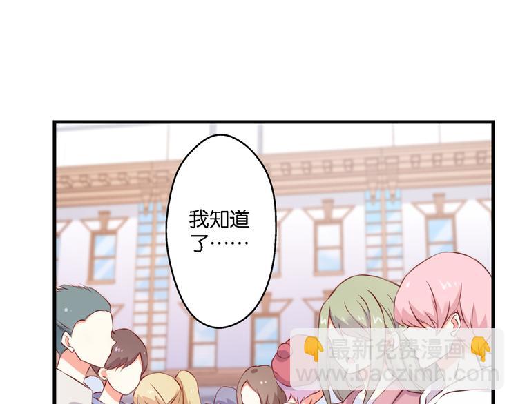 第52话 宠物还是人类(1/2)-第12话