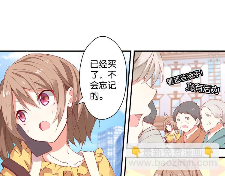 第52话 宠物还是人类(1/2)-第12话