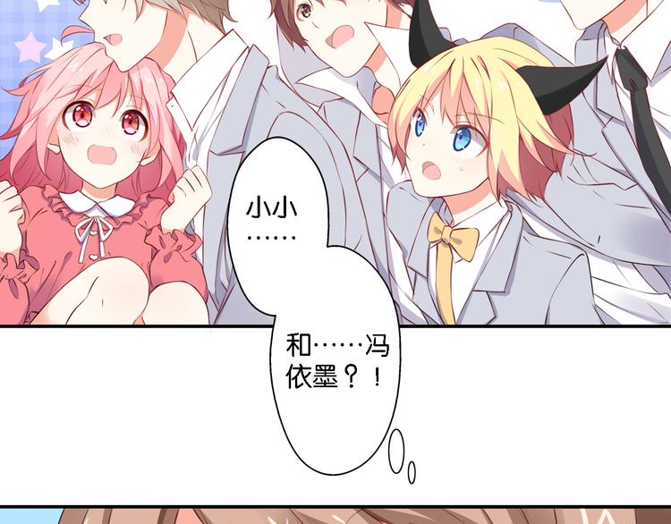 第52话 宠物还是人类(1/2)-第12话