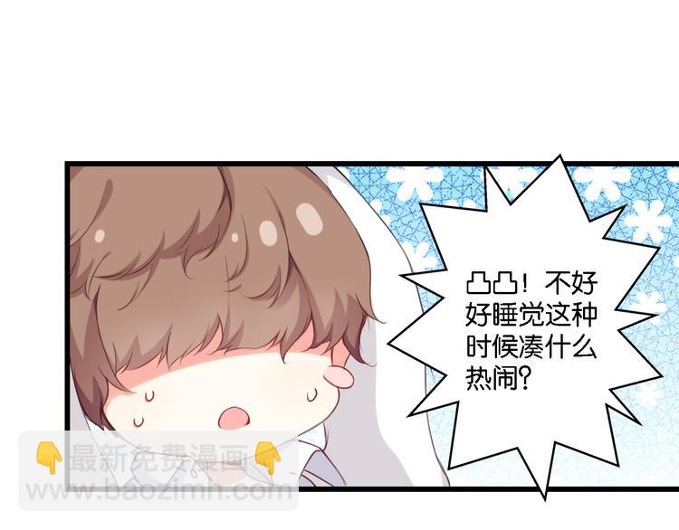 第52话 宠物还是人类(1/2)-第12话